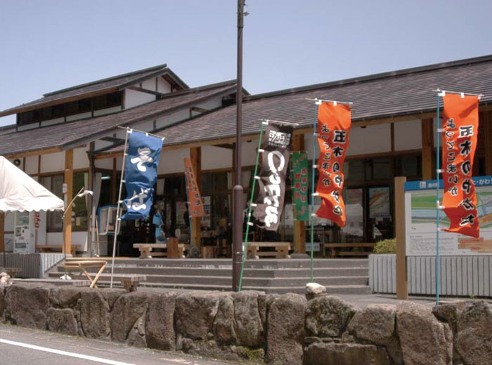 五木のやかた川上