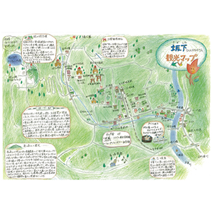 坂下観光マップ